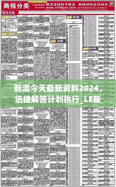 《2024一肖一码100精准澳》是一部备受瞩目的作品，结合了流行的博彩文化与独特的艺术表达方式，为读者提供了一种全新的视角去理解这个主题。在这篇文章中，我们将探讨这部作品的背景、内容、主题以及它所反映的社会现象。