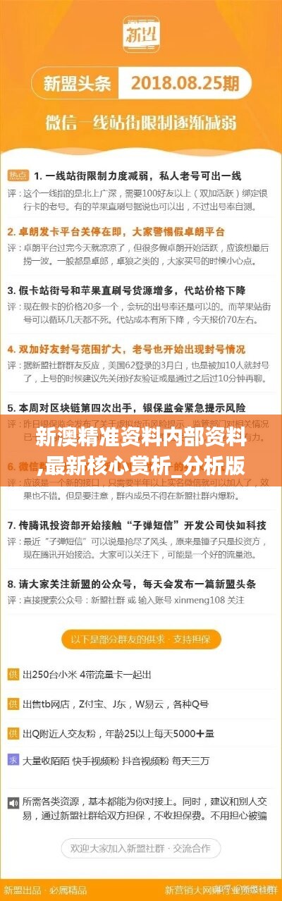 《2024一肖一码精准一码》是一种极具吸引力的话题，尤其是在彩民和博彩爱好者中间。这种说法通常与彩票、博彩或其他形式的游戏相关联，意在提供某种“精准”的预测或把握，即通过某种方法或技巧来提高中奖的概率。在本篇文章中，我们将探讨该主题的多个方面，包括其背后的理念、流行原因、可能的风险及正确的博彩观念。