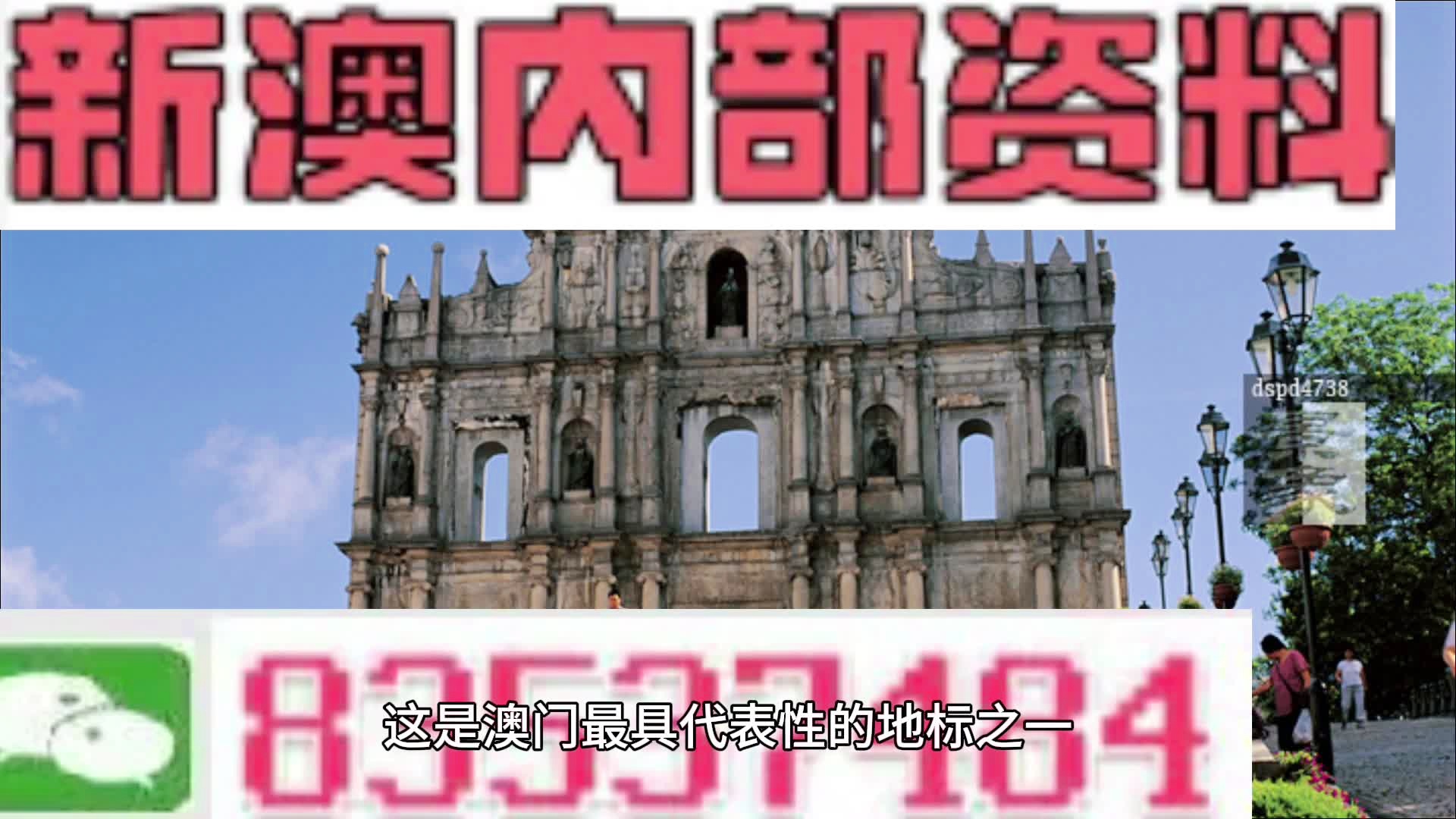 《123862新奥网彩》是一款近年来在在线娱乐平台中逐渐崭露头角的综合性网络博彩平台。随着互联网技术的发展，线上博彩正逐渐成为一种新的娱乐方式，吸引了越来越多的玩家。然而，在这种繁华的背后，我们也应当对网络博彩的利与弊进行深入探讨。