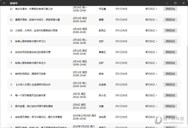 《2023澳门开奖结果今晚1期》是一个引人瞩目的话题，这不仅关乎博彩和娱乐，更涉及到澳门独特的文化背景与经济状况。澳门，这个被誉为“东方的拉斯维加斯”的地方，每年吸引了无数游客和投注者，成为全球最大博彩市场之一。