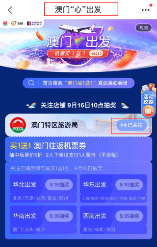 《2023一肖一码100%准确》是一种在彩票和博彩圈流传的概念，尤其是在关于生肖与数字相结合的游戏中。它通常意味着在某一特定的时间内，可以通过某种方法预测出准确的中奖号码。尽管许多玩家对此充满期待，但实际上，这种想法包含了许多的误区与误导。