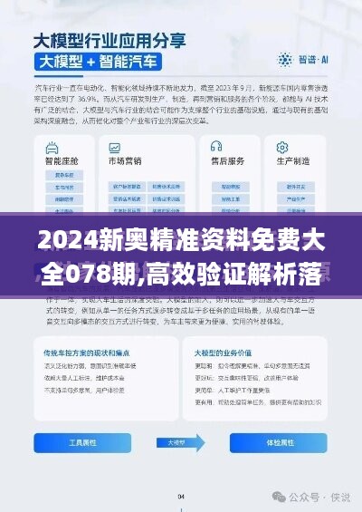 《2004管家婆一肖一码澳门码》是一个令人感兴趣的话题，涵盖了关于博彩、预测和策略等多方面的内容。澳门作为一个著名的博彩中心，吸引了大量的游客和博彩爱好者，尤其是对于那些追求好运和财富的人们而言，掌握一些博彩策略显得尤为重要。在这篇文章中，我们将探讨与《2004管家婆一肖一码澳门码》相关的主题，包括澳门的博彩文化、开奖结果的影响以及如何合理看待和使用博彩信息。