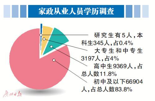 《2020年新澳门免费资料大全》：探索澳门的多元魅力