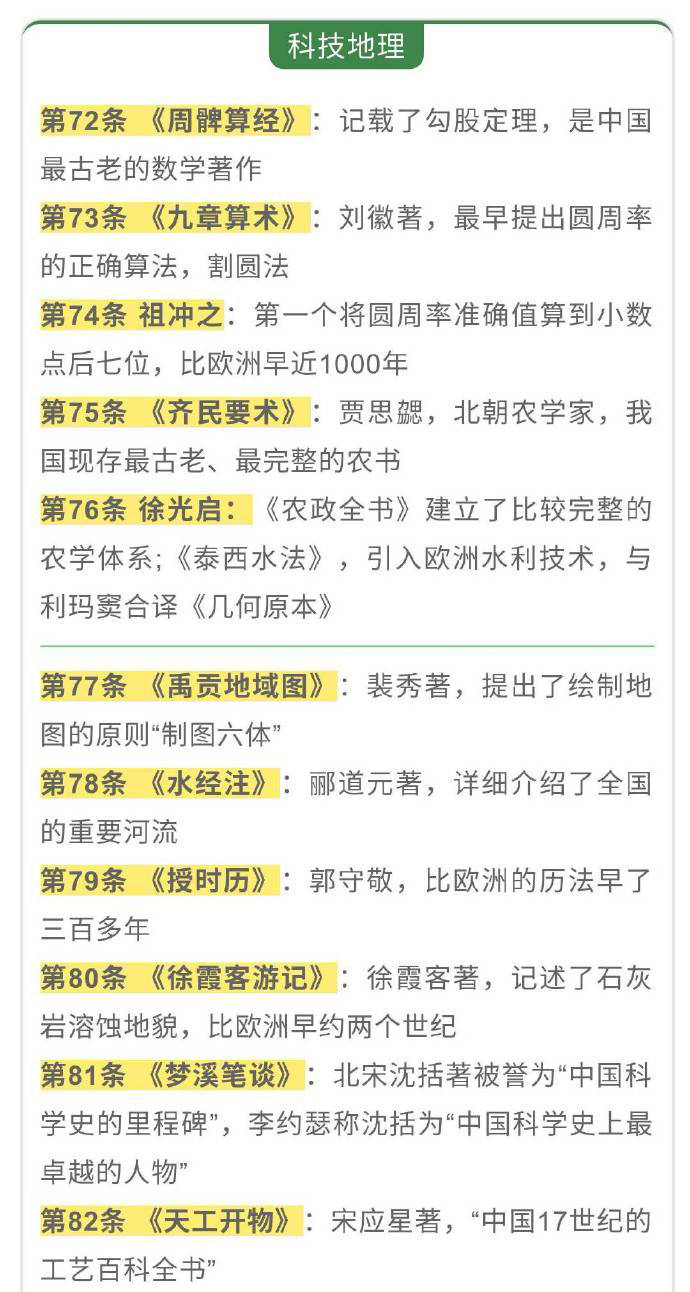 《123862新奥网彩》是一款近年来在在线娱乐平台中逐渐崭露头角的综合性网络博彩平台。随着互联网技术的发展，线上博彩正逐渐成为一种新的娱乐方式，吸引了越来越多的玩家。然而，在这种繁华的背后，我们也应当对网络博彩的利与弊进行深入探讨。