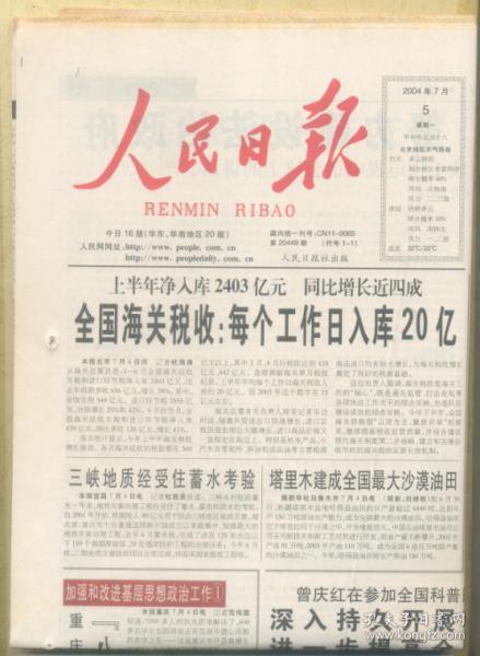 《2020管家婆一肖一码》是一本在特定圈子内颇具知名度的书籍，主要涉及一些与生肖相关的预测、算命和运势分析。所谓“管家婆”在民间信仰中常常被认为是保佑平安、赚钱的神灵，与传统的文化和习俗紧密相连。2020年作为农历鼠年，正是这个书籍的主旨所在，它结合了该年份的生肖特征以及人们在生活中对运势的渴望，对生肖鼠的详尽解读和运势分析受到了广泛关注。