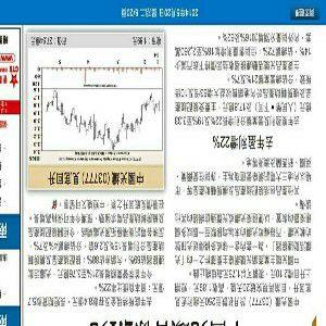 《123香港正版资料免费》是一项涉及香港特有的免费资料及信息的服务。香港以其独特的地理位置和文化背景，成为了东西方文化的交汇点，吸引了大量的游客和商人。而信息的获取与分享，尤其是正版资料的传播，正是香港在这场全球化浪潮中所扮演的重要角色。