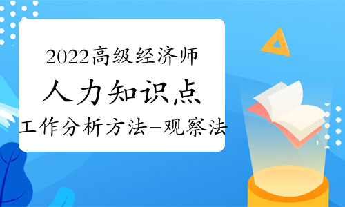 《2022年正版资料免费大全》——知识的宝库