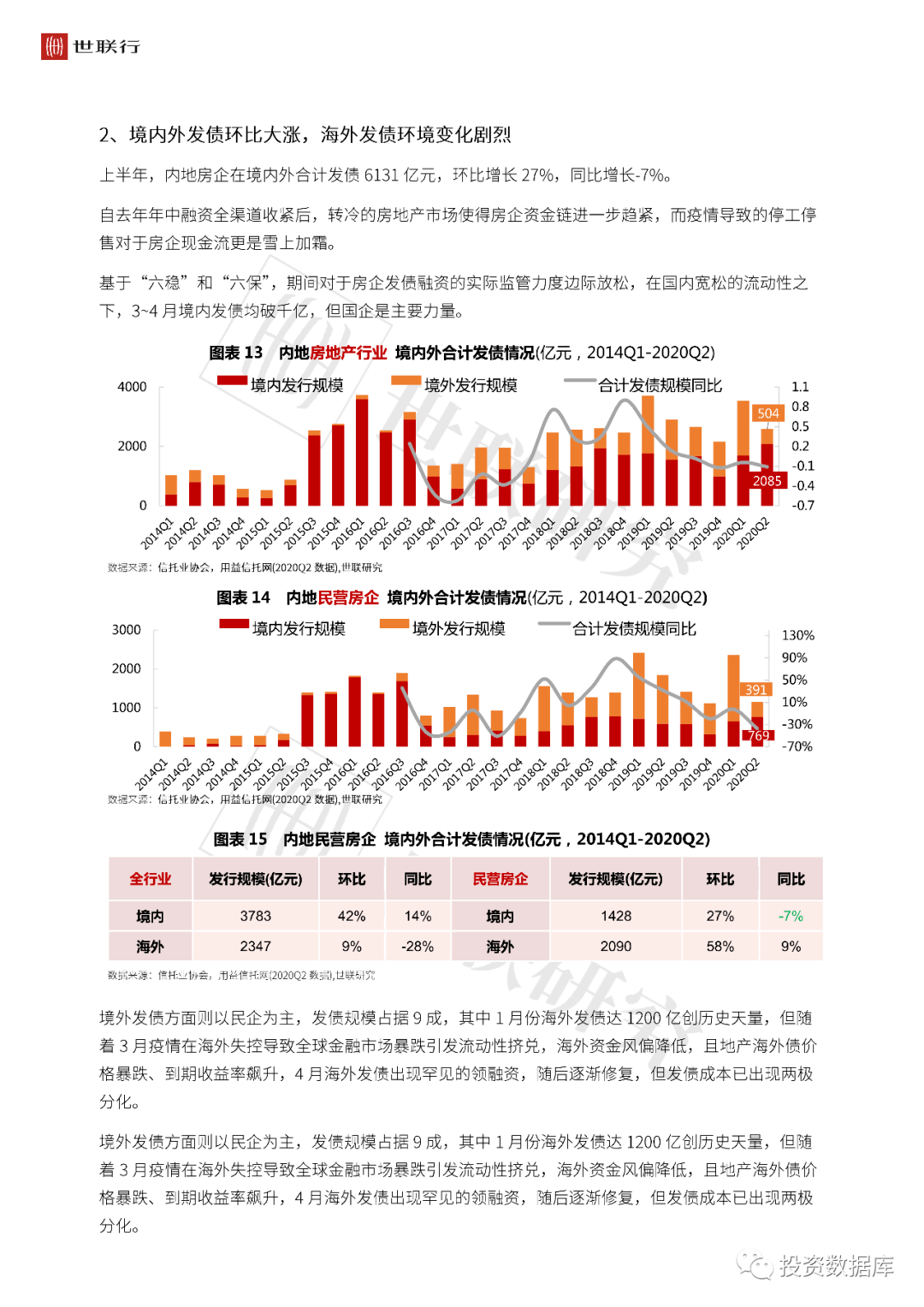 标题：2023年澳门特马今晚开码的精彩回顾与展望