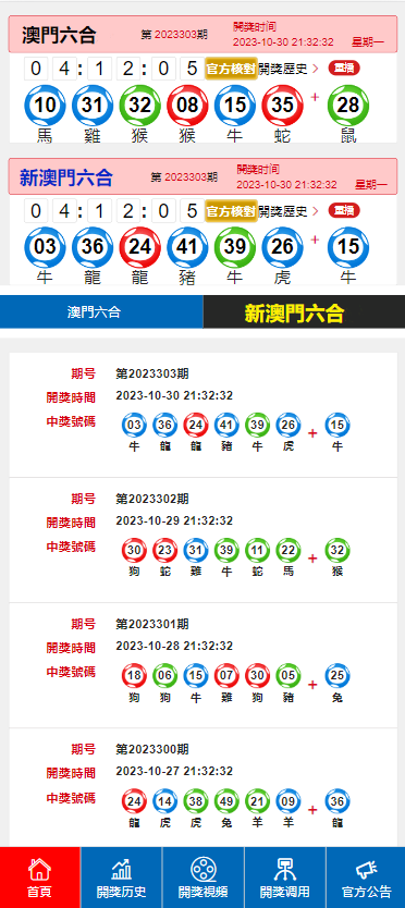 喂你背我 第9页