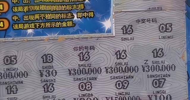 2024一肖一码100%准确：彩票的迷与现实