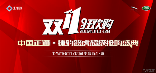 标题：《2024今晚新奥买什么：购物狂欢的正确打开方式》