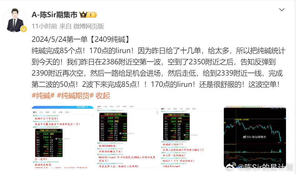 《014975cm港澳开奖查询》的相关信息