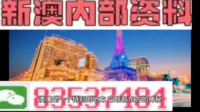 实时报 第27页