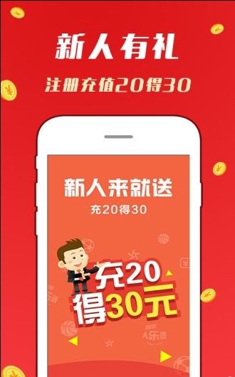 《2023新澳门天天开好彩》