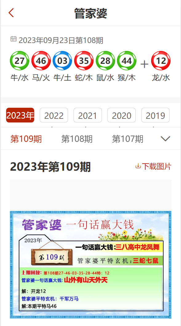 《2023澳门一肖一码100精准》是一个引人注目的主题，它不仅反映了澳门博彩业的现状和未来发展趋势，也折射出更广泛的社会文化背景。在这篇文章中，我们将探讨澳门博彩市场的特点、政策环境、社会影响以及未来的发展前景。