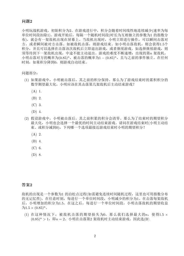 《2024277精准一肖一码》是一个引人关注的话题，它涉及到数字、精准度以及在不同领域中的应用。尽管这个题目看似简单，然而其背后的内涵却是丰富且复杂的。本文将从多个角度探讨这个主题。