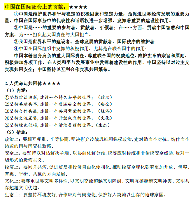 《2024一码一肖100%准确285》这本书，以其独特的命题和结构，引发了众多读者的关注和讨论。在当今这个信息泛滥的时代，找到一本真正能够帮助人们分析、思考问题的书籍显得尤为重要。而《2024一码一肖100%准确285》恰恰把这种需求展现得淋漓尽致。