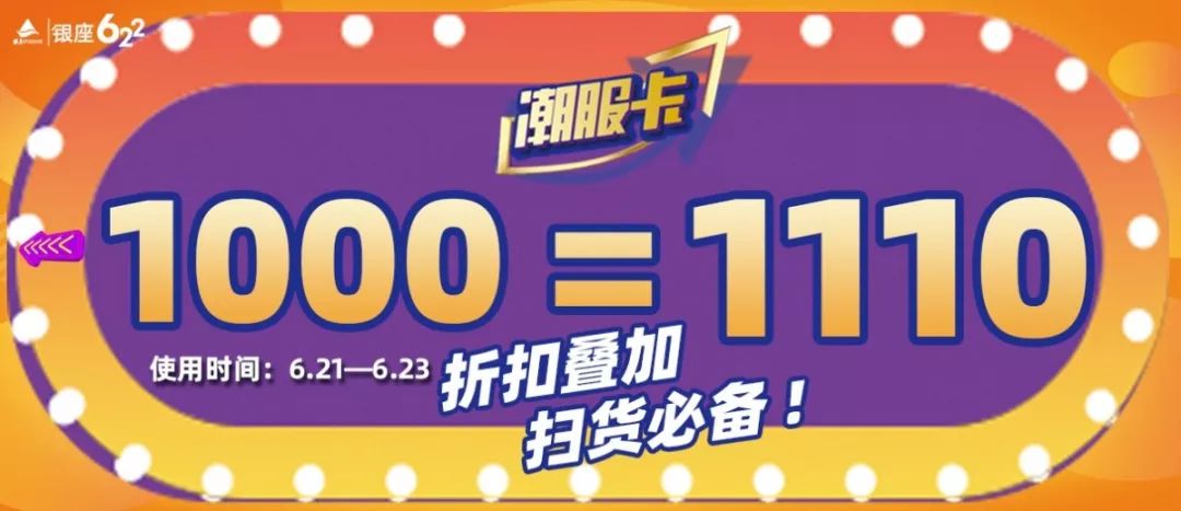 标题：《2024今晚新奥买什么：购物狂欢的正确打开方式》