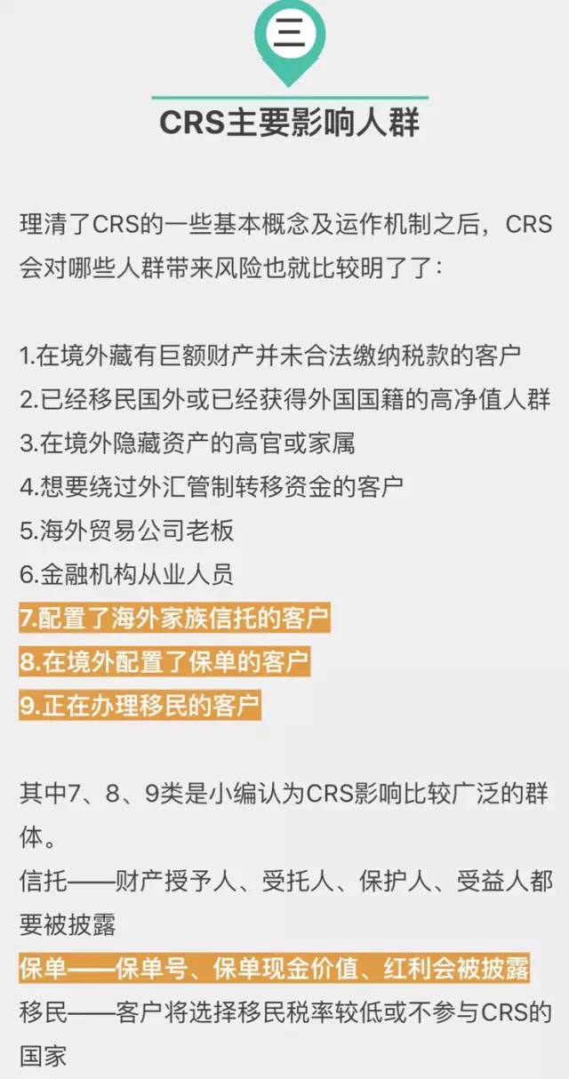 《123香港正版资料免费》是一项涉及香港特有的免费资料及信息的服务。香港以其独特的地理位置和文化背景，成为了东西方文化的交汇点，吸引了大量的游客和商人。而信息的获取与分享，尤其是正版资料的传播，正是香港在这场全球化浪潮中所扮演的重要角色。