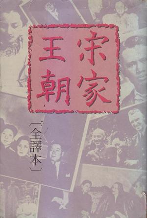 《2004年新澳门精准资料》是一个具有重要历史意义的文件。这一时期的澳门，正经历着快速发展的转型期，经济、文化、社会等多个领域都在发生深刻变化。本文将从多个角度探讨2004年澳门的现状及其背后的深层次原因。