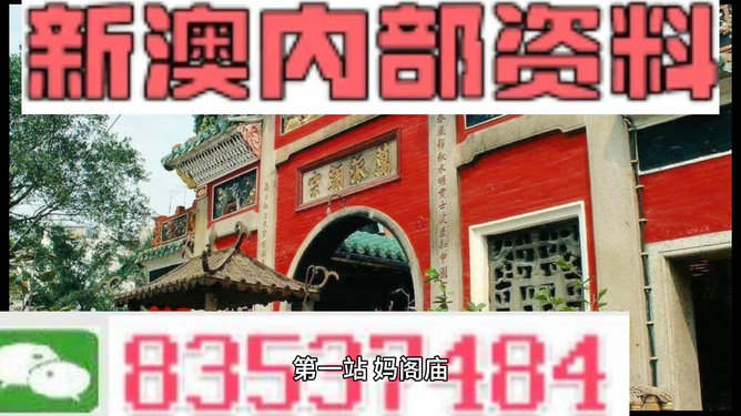 2023年澳门正版资料大全公开