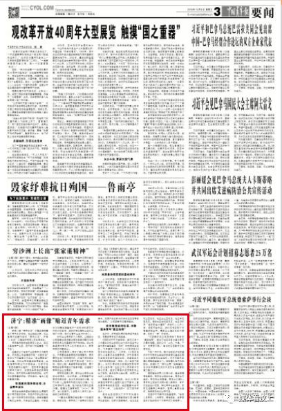 《2023年管家婆精准一肖》是一部聚焦于中华文化传统及其现代演绎的重要作品。这本书不仅仅是一本书籍，更是一种文化的传承与发扬。它通过独特的视角，深刻地揭示了中华民族对于未来的思考，以及以往历史的借鉴，使我们在面对新挑战时，依然能够找到方向和自信。