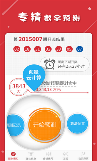 《2023澳门资料大全免费完整》