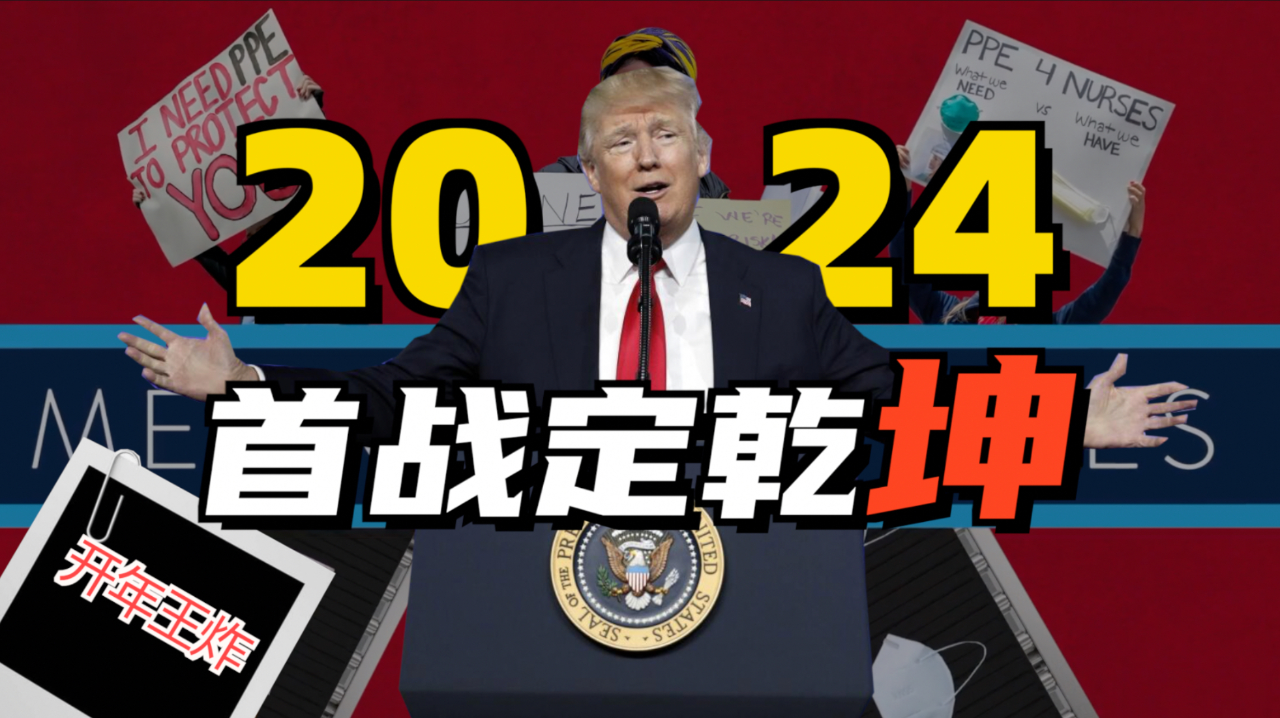 《2024今晚澳门开特马开什么》